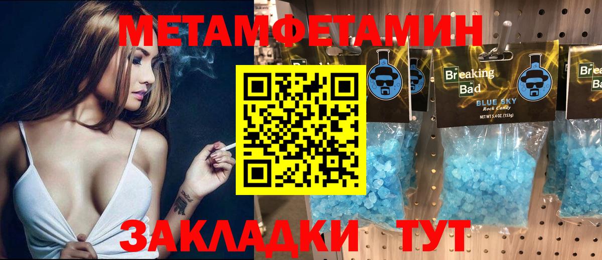 АМФ Premium Черкесск