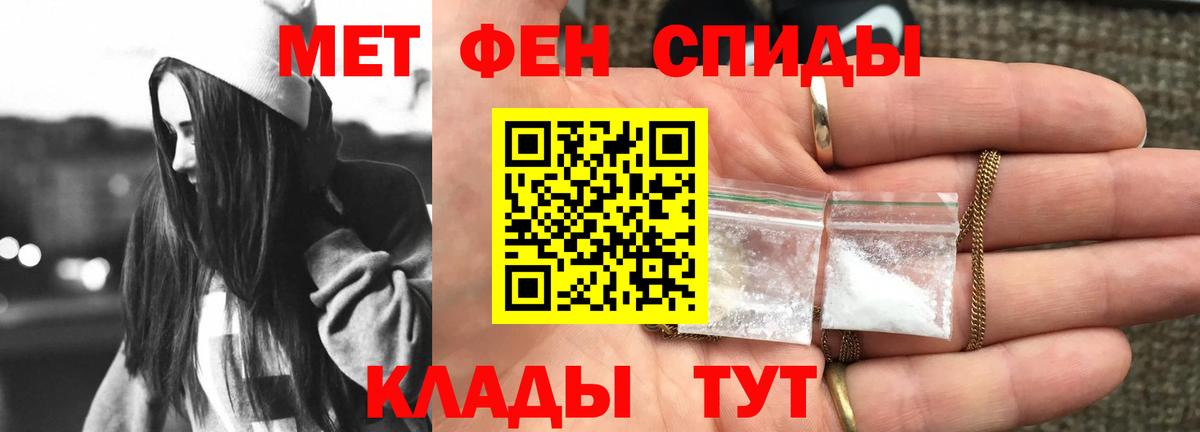 АМФ 98%  Вход с VPN  Amphetamine  Черкесск 