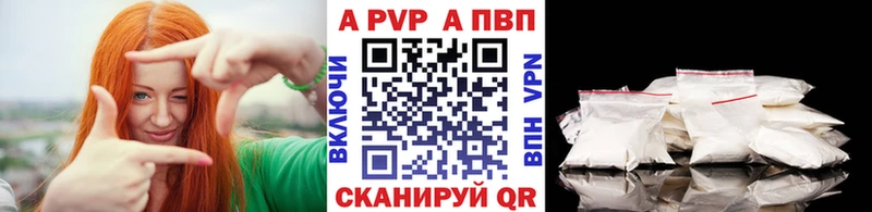 A-PVP мука Черкесск