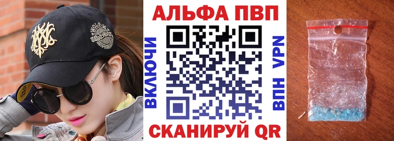 где купить наркоту  Черкесск  A PVP VHQ 