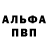 Amphetamine Розовый Yuri Ulanov