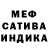 МЕТАМФЕТАМИН кристалл Banny King