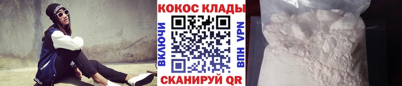 сайты даркнета Telegram  Черкесск  КОКАИН 97% 