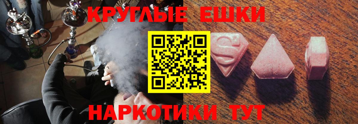 blacksprut как войти  Вход с VPN  Ecstasy MDMA  Ecstasy  Черкесск  Экстази XTC 