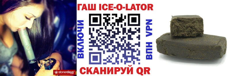 где купить наркоту  Черкесск  ГАШИШ 40% ТГК 