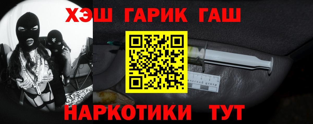 ГАШИШ AMNESIA HAZE Черкесск