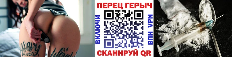 ГЕРОИН Heroin  shop как зайти  Черкесск 