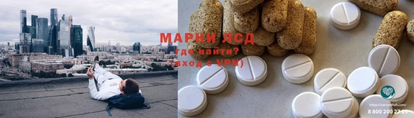 марки lsd Заволжье