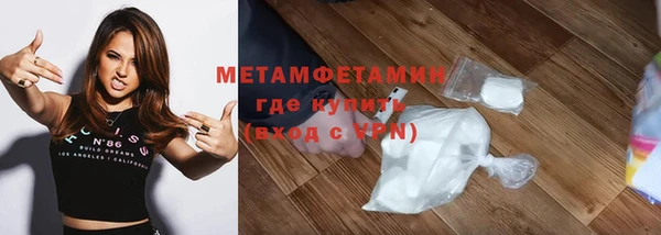 скорость mdpv Заволжск