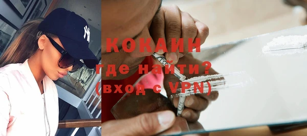 скорость mdpv Заволжск