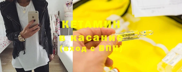 скорость mdpv Заволжск