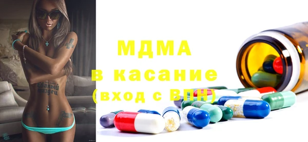 марки lsd Заволжье