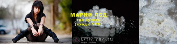 марки lsd Заволжье