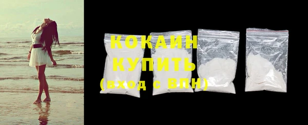 скорость mdpv Заволжск