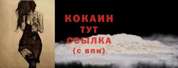 скорость mdpv Заволжск