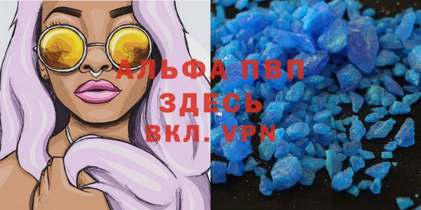 apvp Заводоуковск