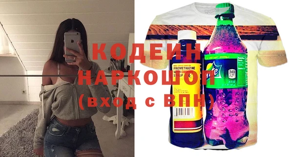 марки lsd Заволжье