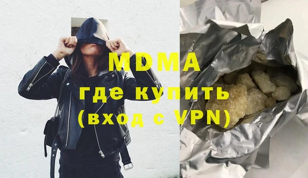 скорость mdpv Заволжск