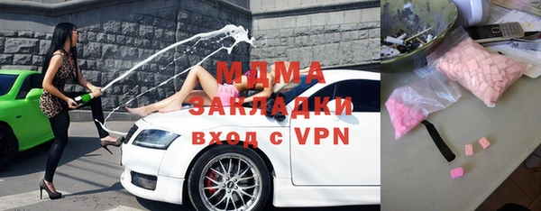 меф Елабуга