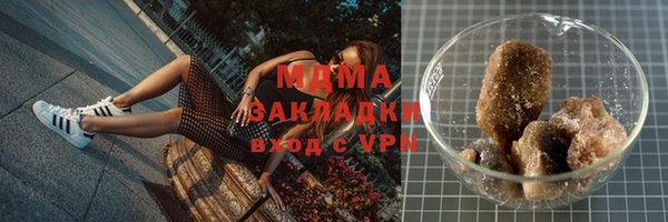 скорость mdpv Заволжск