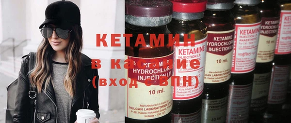марки lsd Заволжье