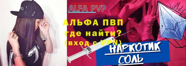 скорость mdpv Заволжск