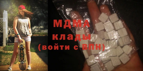 скорость mdpv Заволжск
