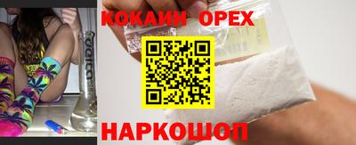 гашик Наро-Фоминск