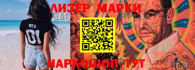 гашик Наро-Фоминск