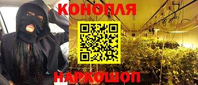 гашик Наро-Фоминск