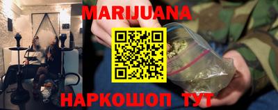 гашик Наро-Фоминск