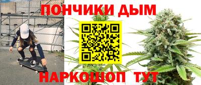 гашик Наро-Фоминск