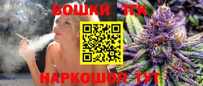 гашик Наро-Фоминск
