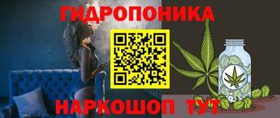 гашик Наро-Фоминск