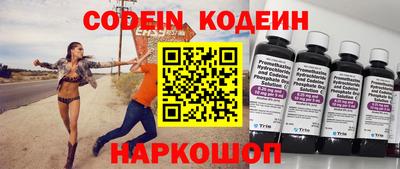 гашик Наро-Фоминск