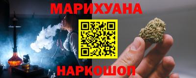 гашик Наро-Фоминск