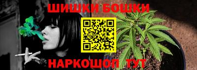 гашик Наро-Фоминск