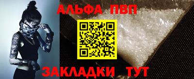 гашик Наро-Фоминск