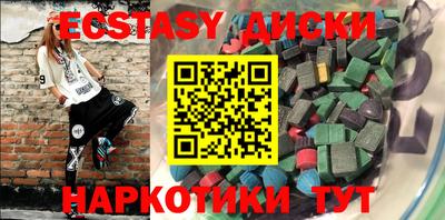 гашик Наро-Фоминск