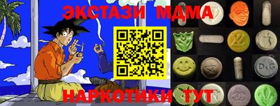 дмт Нальчик