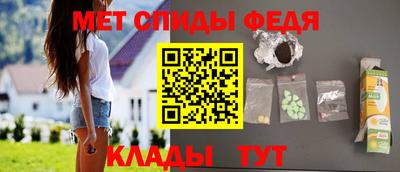 гашик Наро-Фоминск