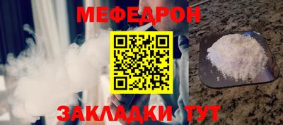 гашик Наро-Фоминск