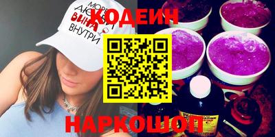 гашик Наро-Фоминск