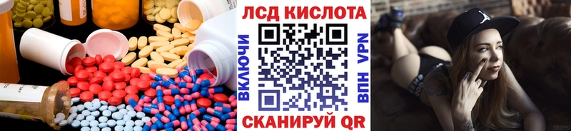 Лсд 25 экстази ecstasy  Черкесск 