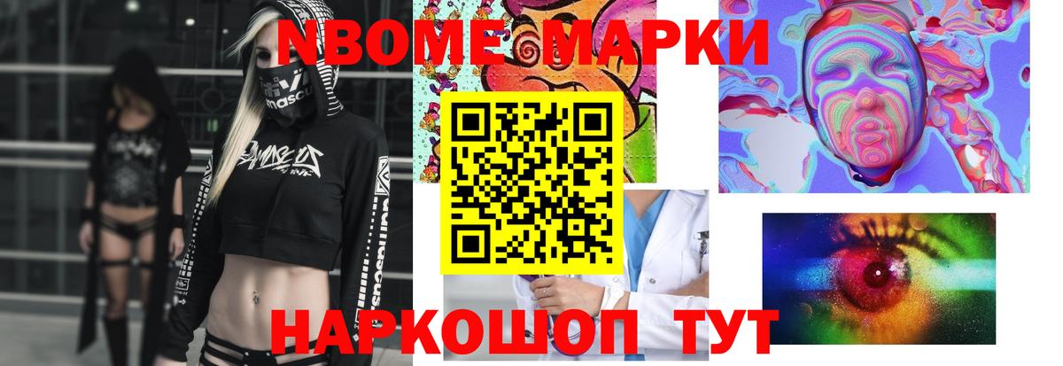 ЛСД экстази ecstasy Черкесск