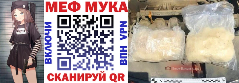 Мефедрон кристаллы купить наркотик Черкесск