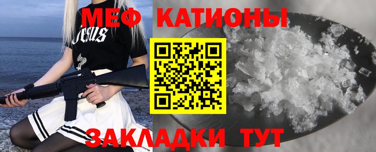 Мефедрон  Бошки Шишки  МЕФ кристаллы  Вход с VPN  Черкесск  ГАШИШ 