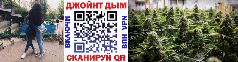МАРИХУАНА индика  купить   Черкесск 