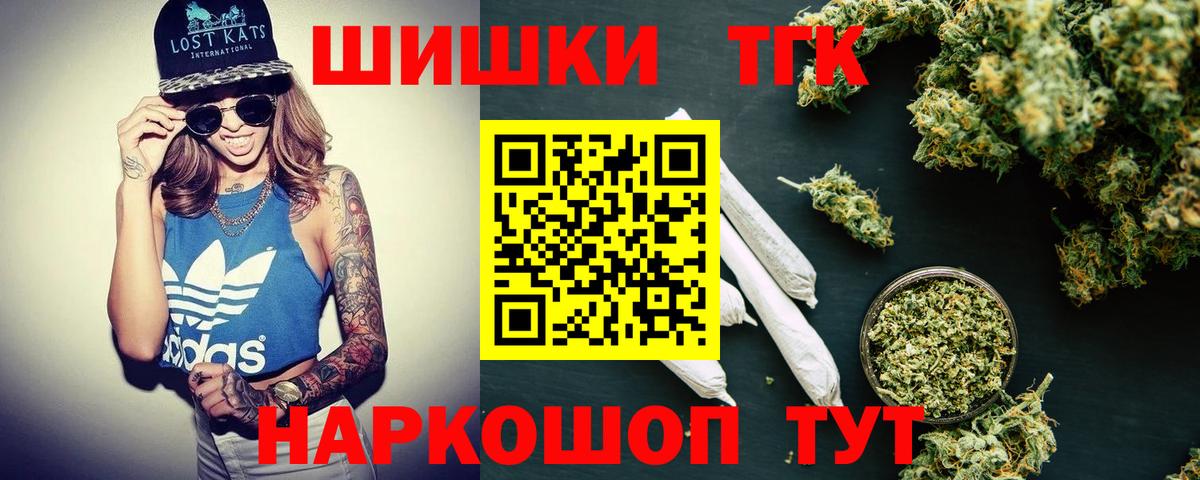 Шишки марихуана марихуана  Бошки марихуана THC 21%  МАРИХУАНА VHQ  Марихуана MAZAR  Вход с VPN  Черкесск 
